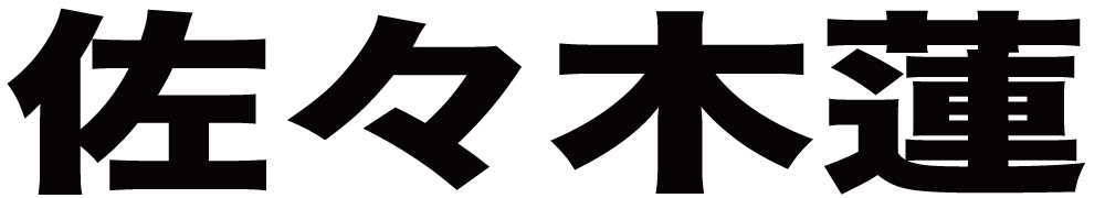 佐々木蓮 ボクシングチケットドットコム